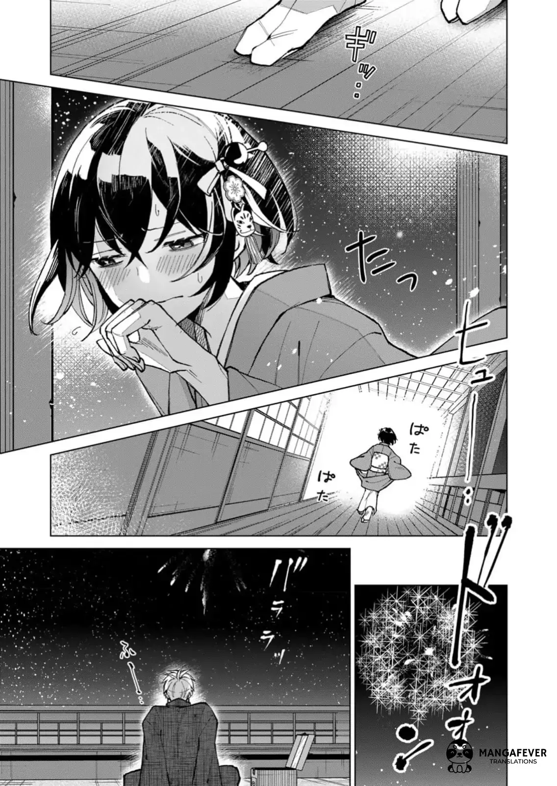The Ugly Duckling Of The Entertainment Industry Chapter 22 page 10 - 