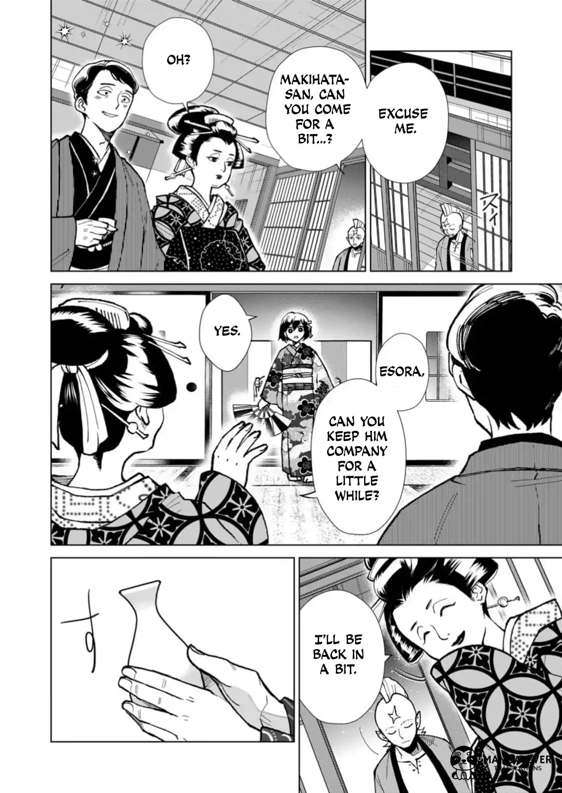 The Ugly Duckling Of The Entertainment Industry Chapter 23 page 13 - 