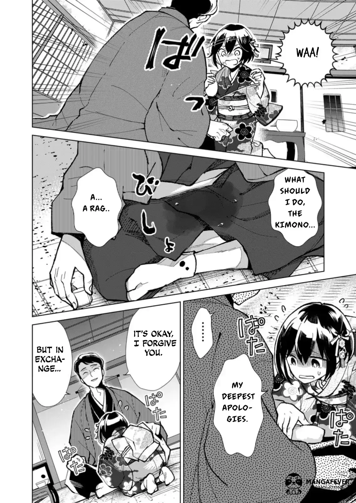 The Ugly Duckling Of The Entertainment Industry Chapter 23 page 15 - 