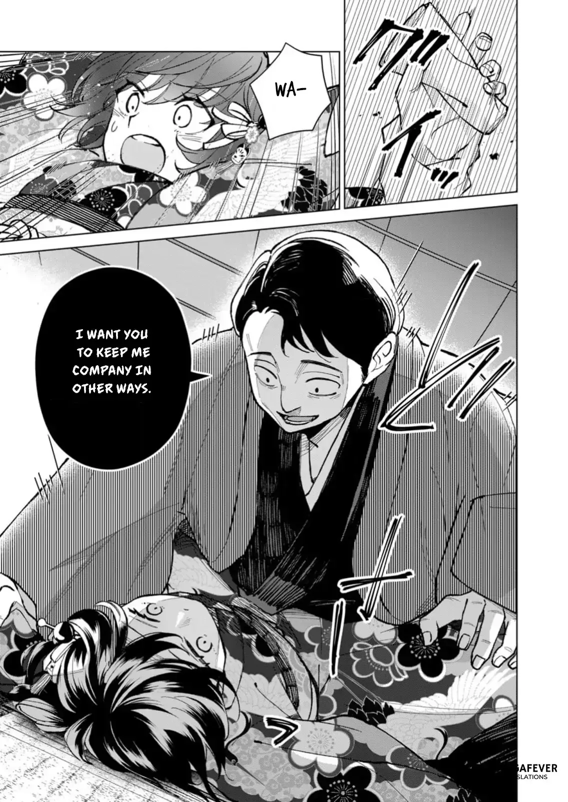 The Ugly Duckling Of The Entertainment Industry Chapter 23 page 16 - 