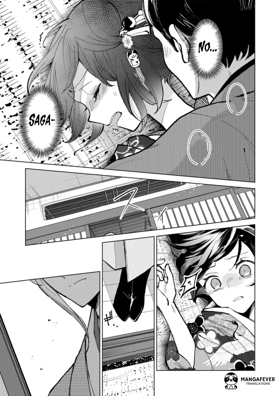 The Ugly Duckling Of The Entertainment Industry Chapter 23 page 20 - 