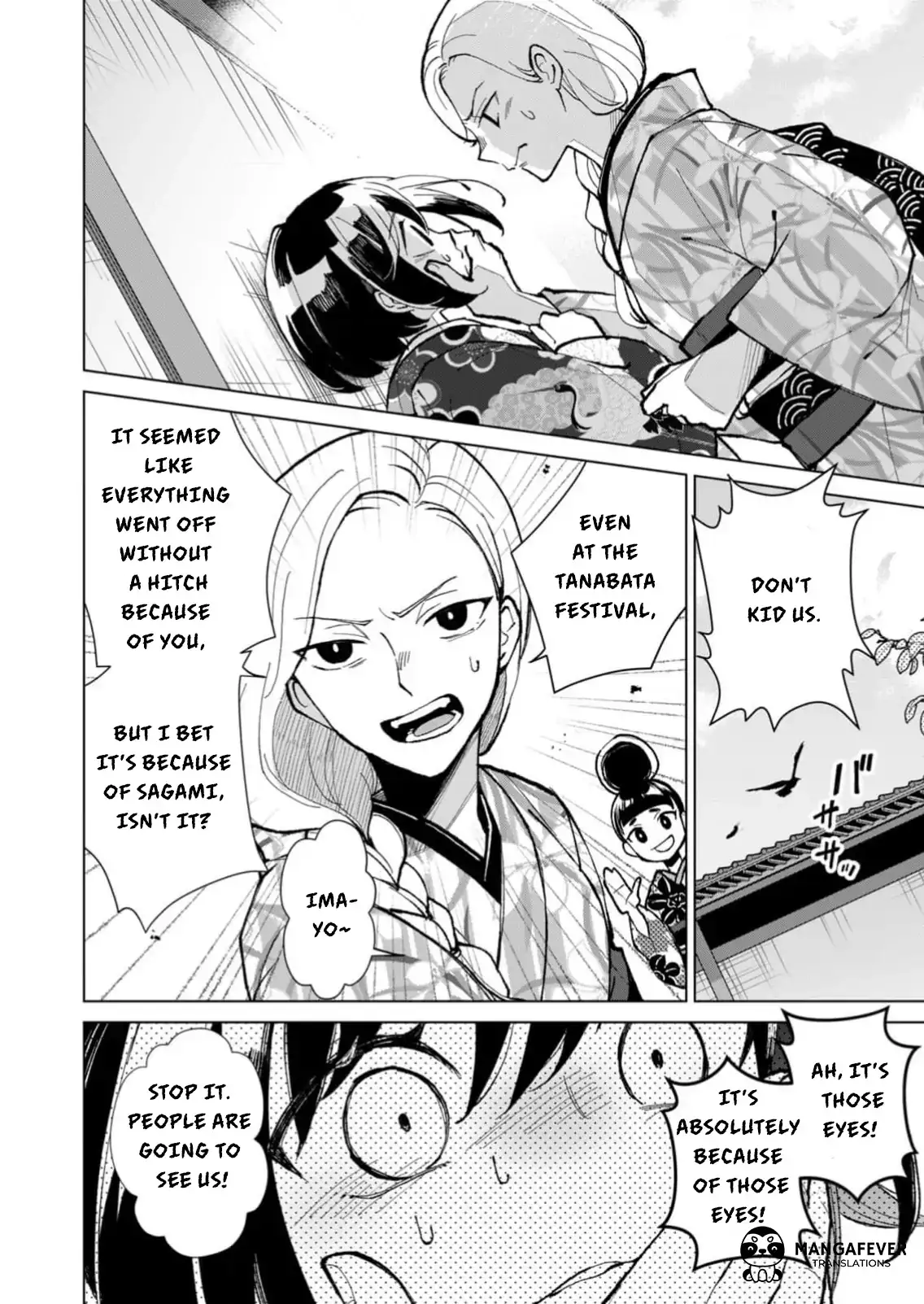 The Ugly Duckling Of The Entertainment Industry Chapter 23 page 3 - 
