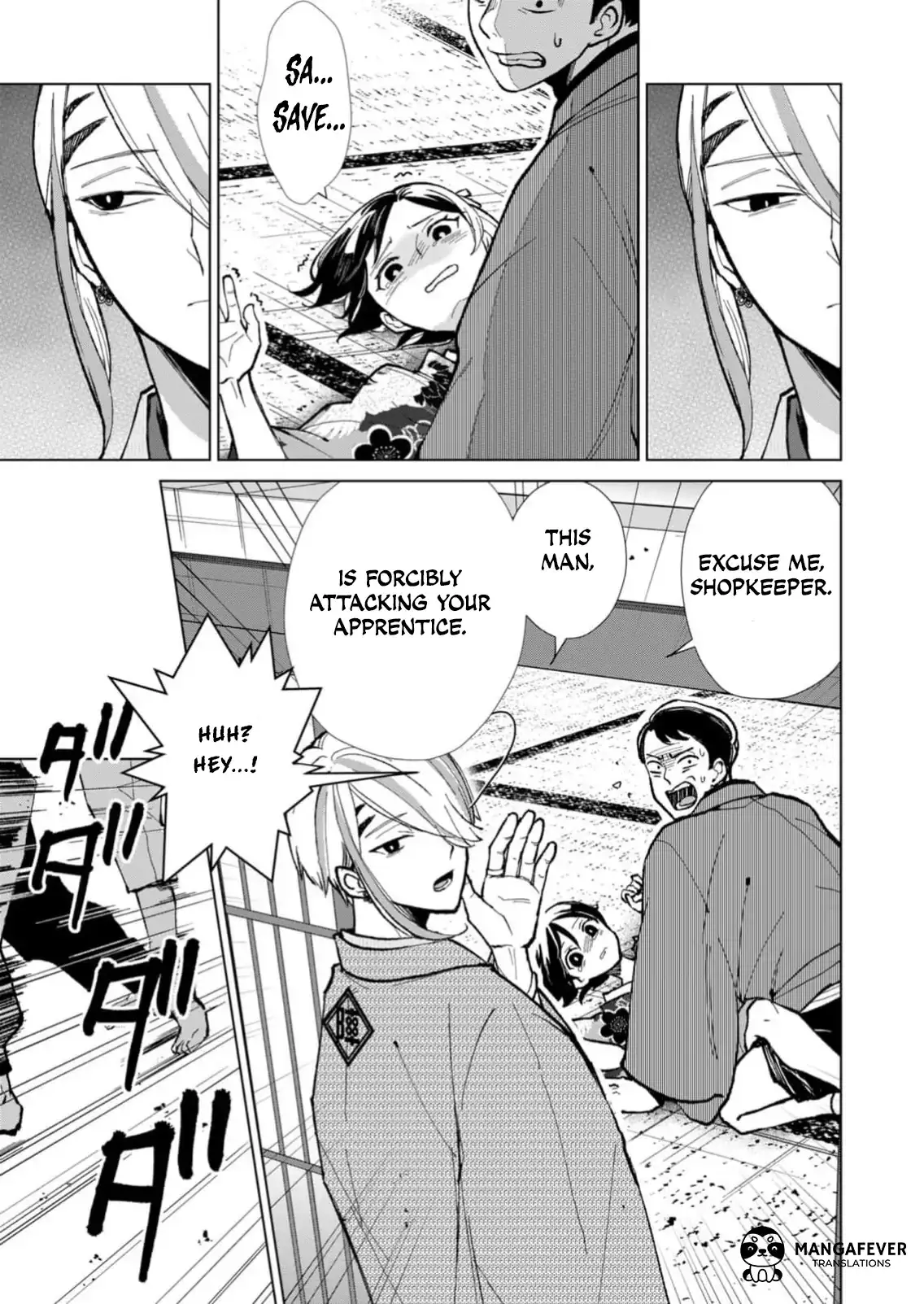 The Ugly Duckling Of The Entertainment Industry Chapter 23 page 22 - 