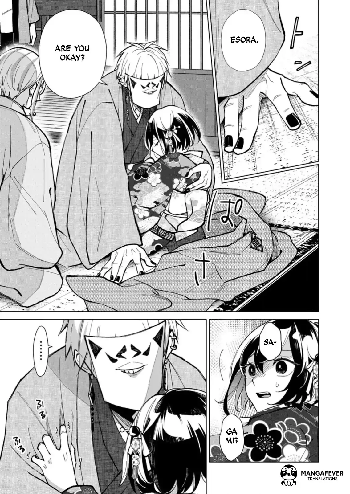 The Ugly Duckling Of The Entertainment Industry Chapter 23 page 26 - 