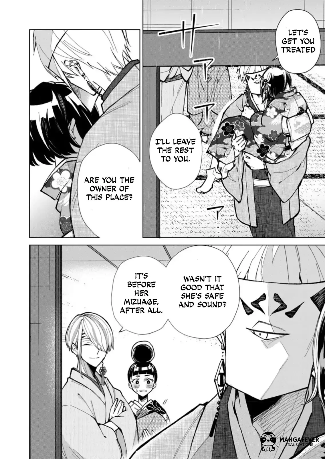 The Ugly Duckling Of The Entertainment Industry Chapter 23 page 27 - 
