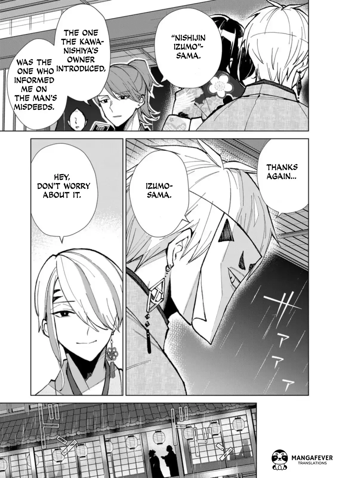 The Ugly Duckling Of The Entertainment Industry Chapter 23 page 28 - 