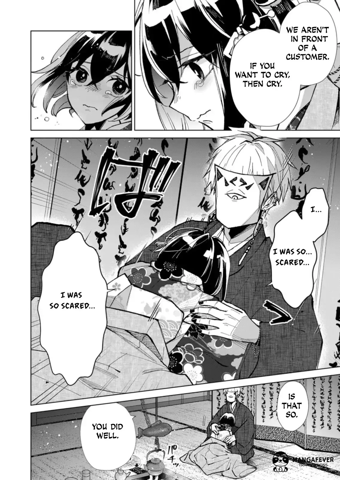 The Ugly Duckling Of The Entertainment Industry Chapter 23 page 31 - 