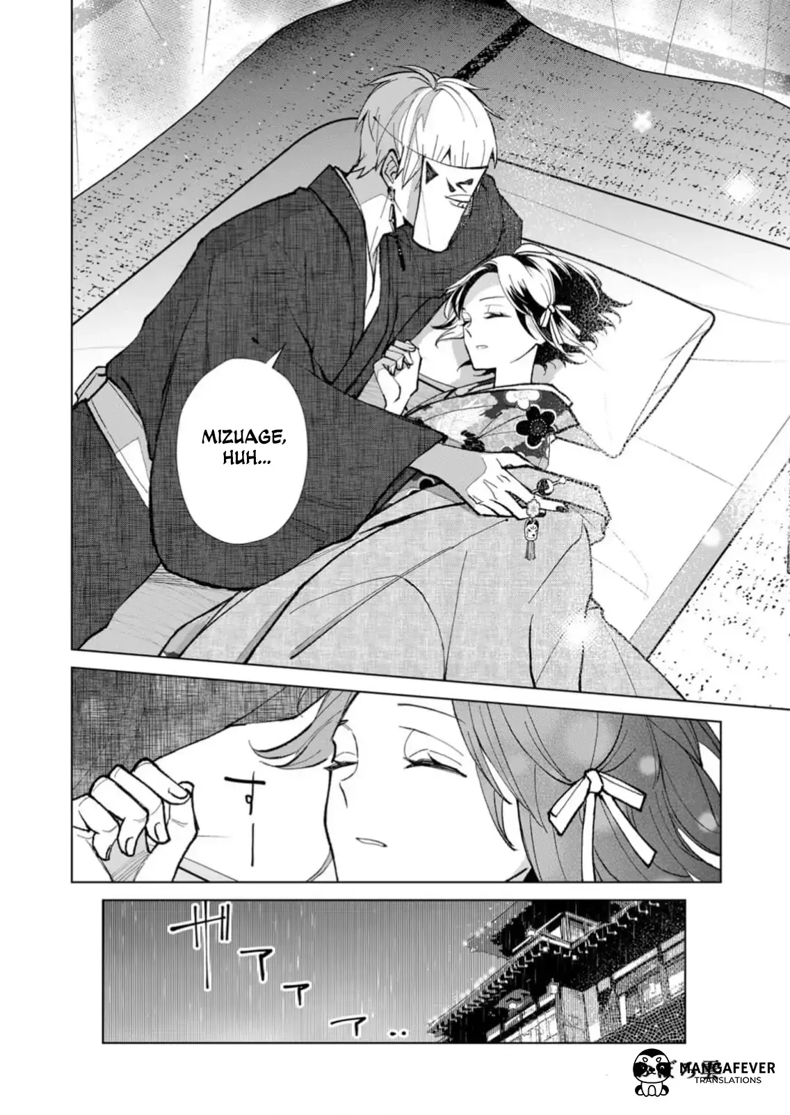 The Ugly Duckling Of The Entertainment Industry Chapter 23 page 33 - 