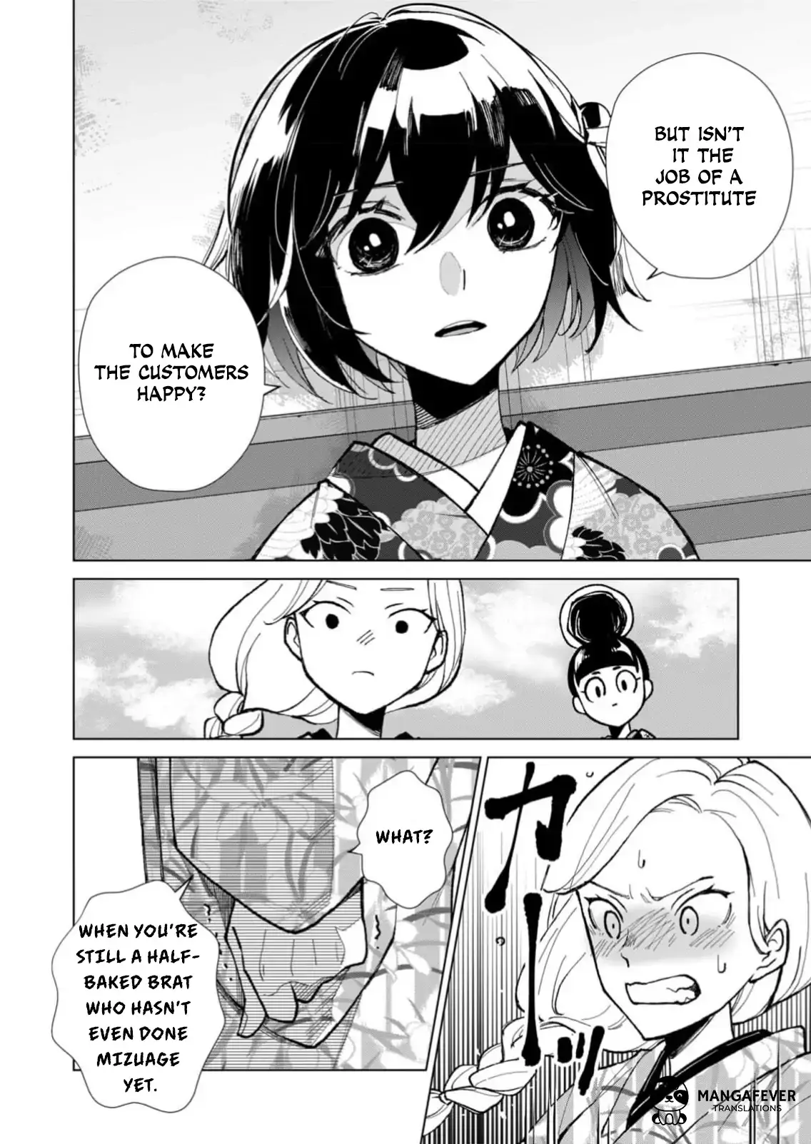 The Ugly Duckling Of The Entertainment Industry Chapter 23 page 5 - 
