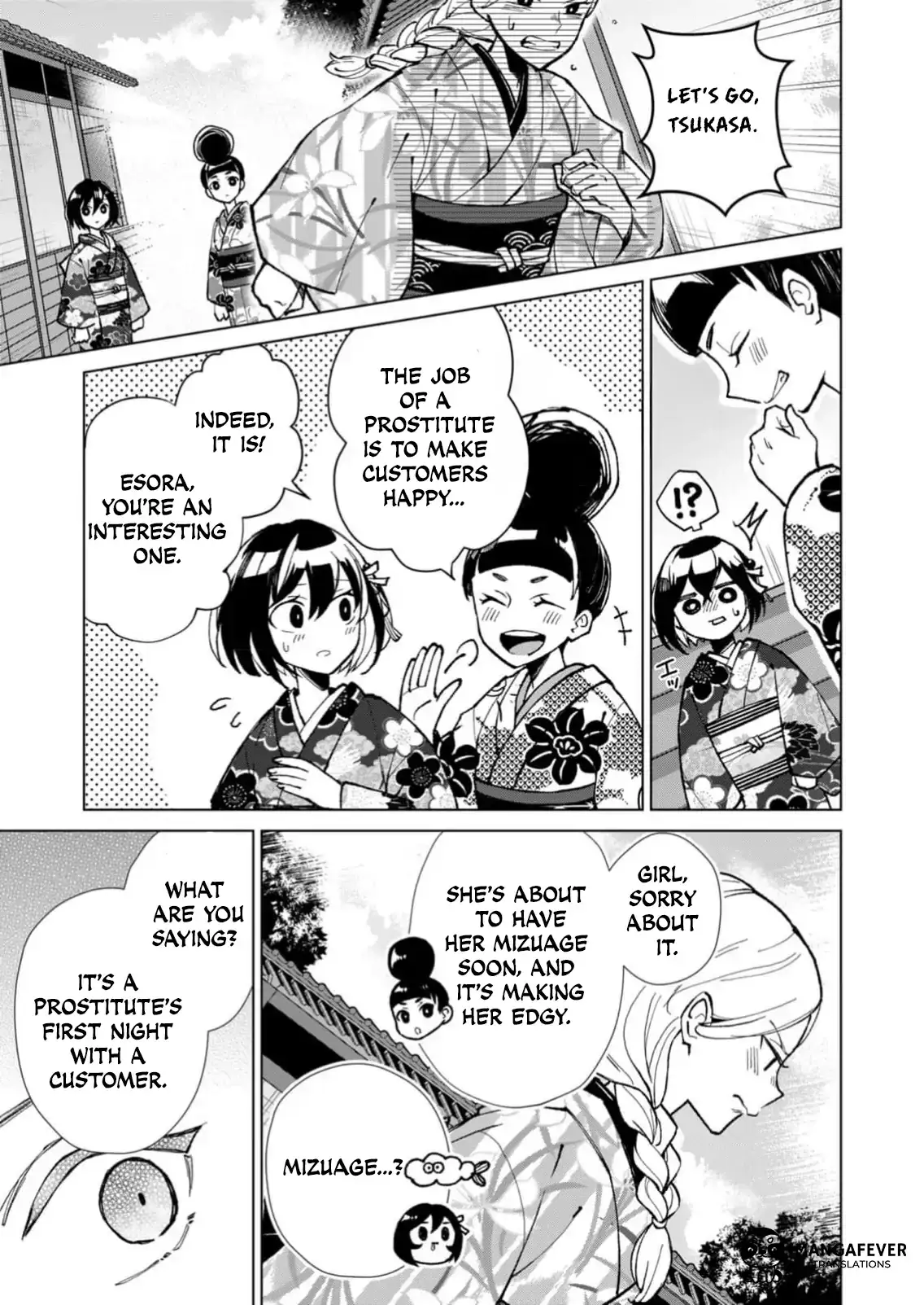 The Ugly Duckling Of The Entertainment Industry Chapter 23 page 6 - 