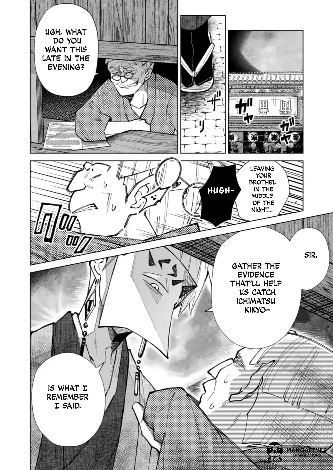 The Ugly Duckling Of The Entertainment Industry Chapter 23 page 9 - 