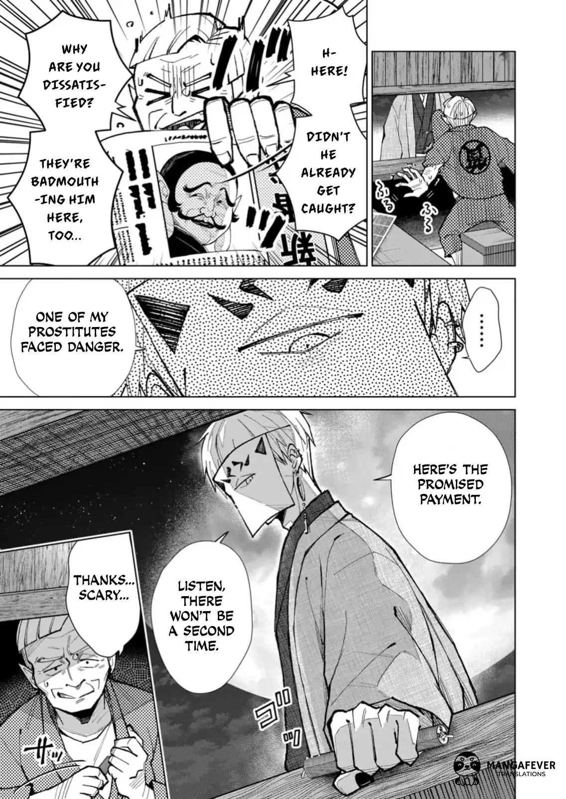 The Ugly Duckling Of The Entertainment Industry Chapter 23 page 10 - 