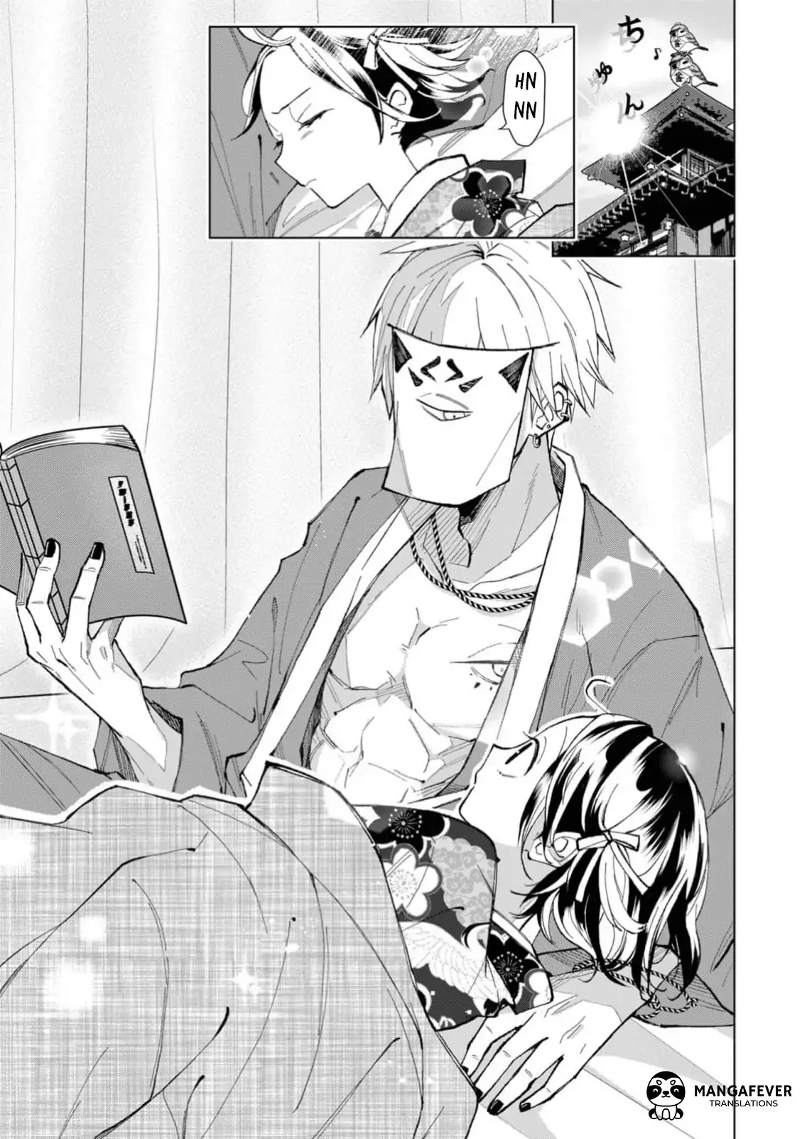 The Ugly Duckling Of The Entertainment Industry Chapter 24 page 12 - 