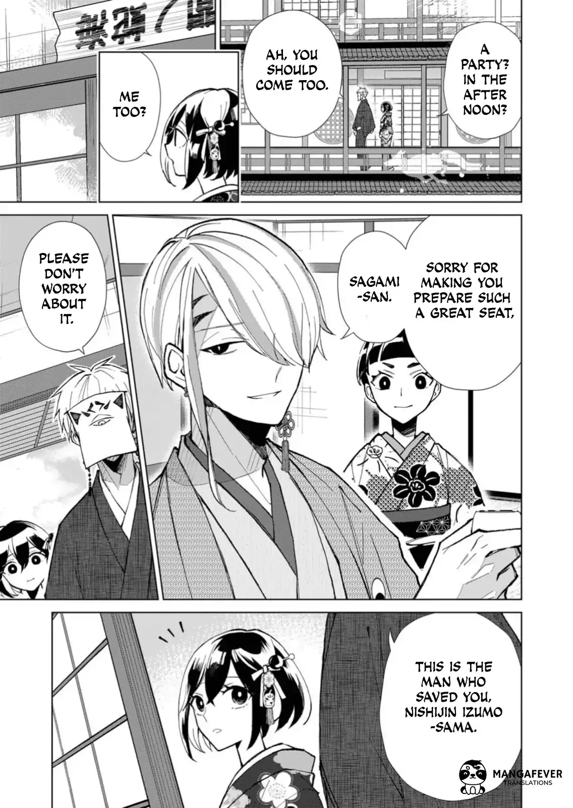 The Ugly Duckling Of The Entertainment Industry Chapter 24 page 14 - 