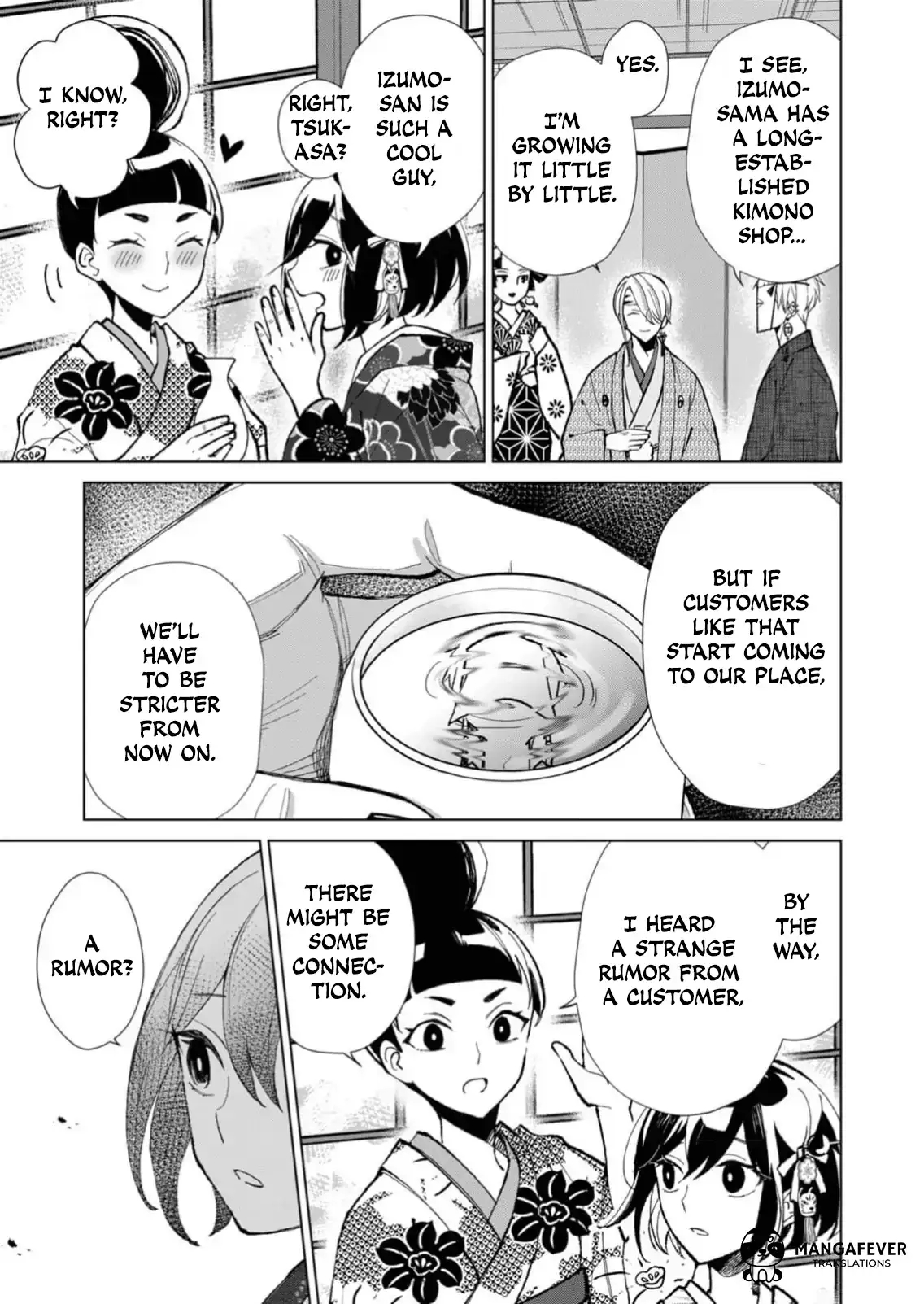 The Ugly Duckling Of The Entertainment Industry Chapter 24 page 16 - 