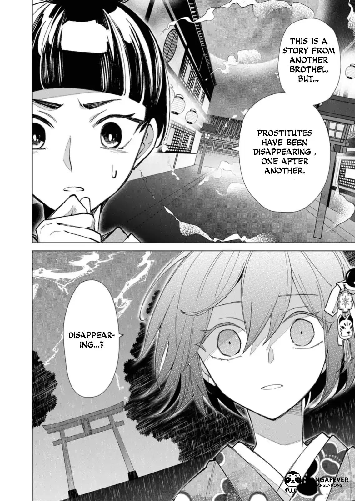 The Ugly Duckling Of The Entertainment Industry Chapter 24 page 17 - 