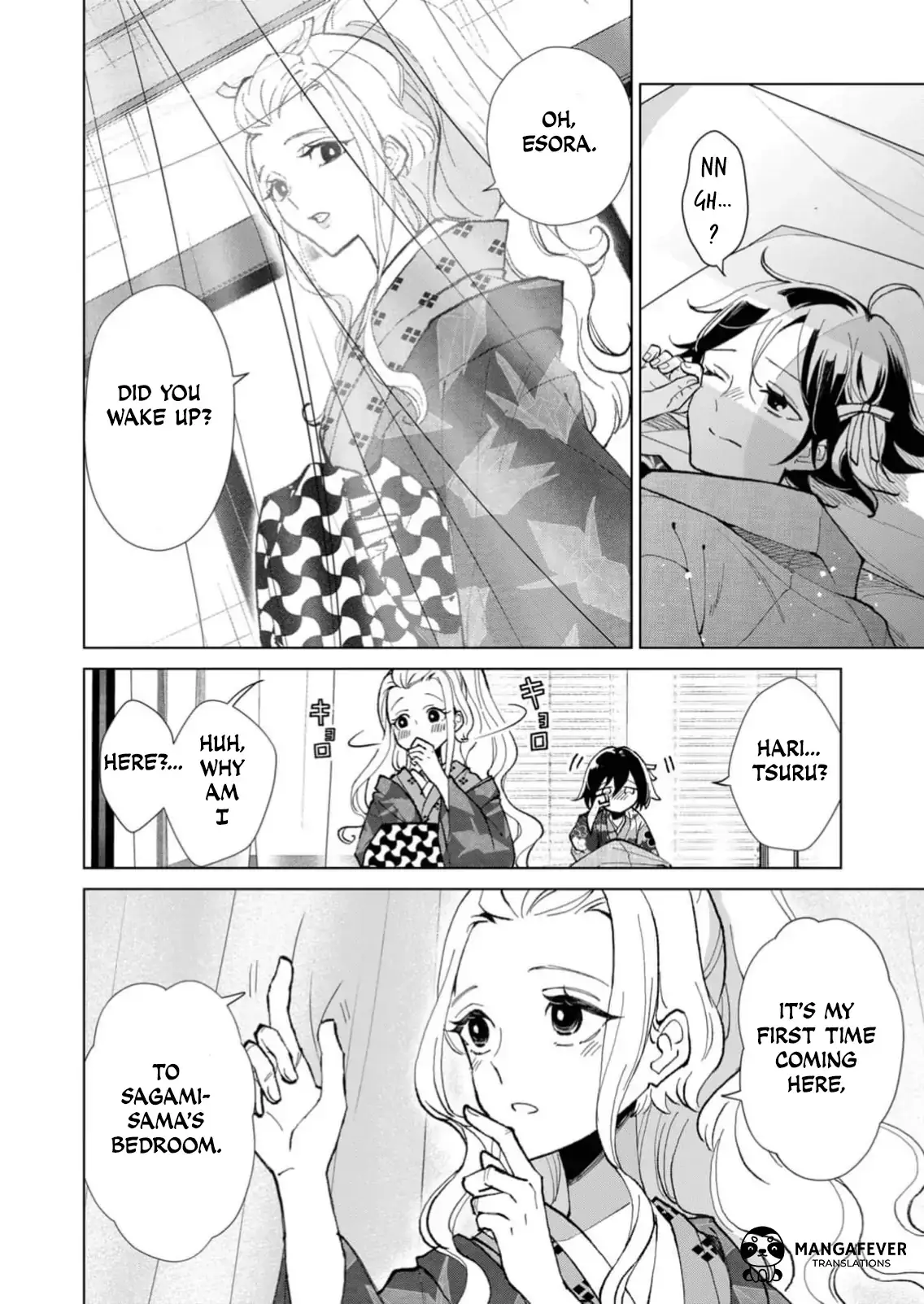 The Ugly Duckling Of The Entertainment Industry Chapter 24 page 3 - 