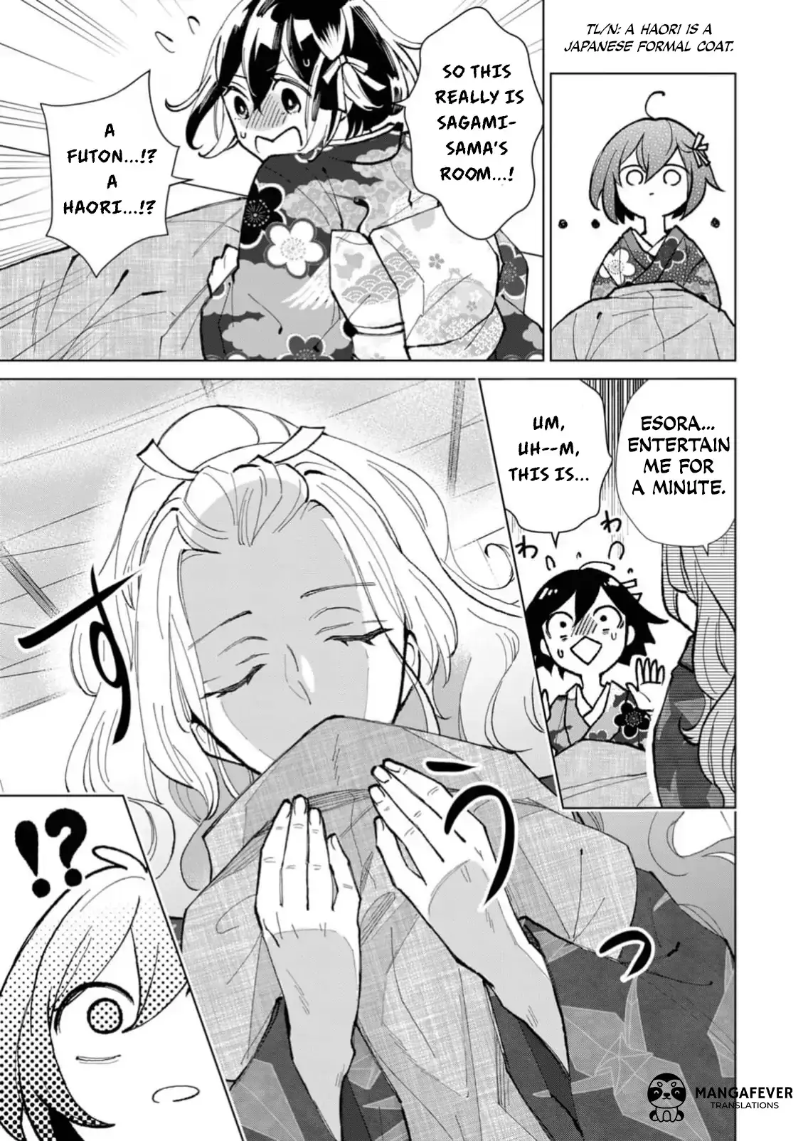 The Ugly Duckling Of The Entertainment Industry Chapter 24 page 4 - 