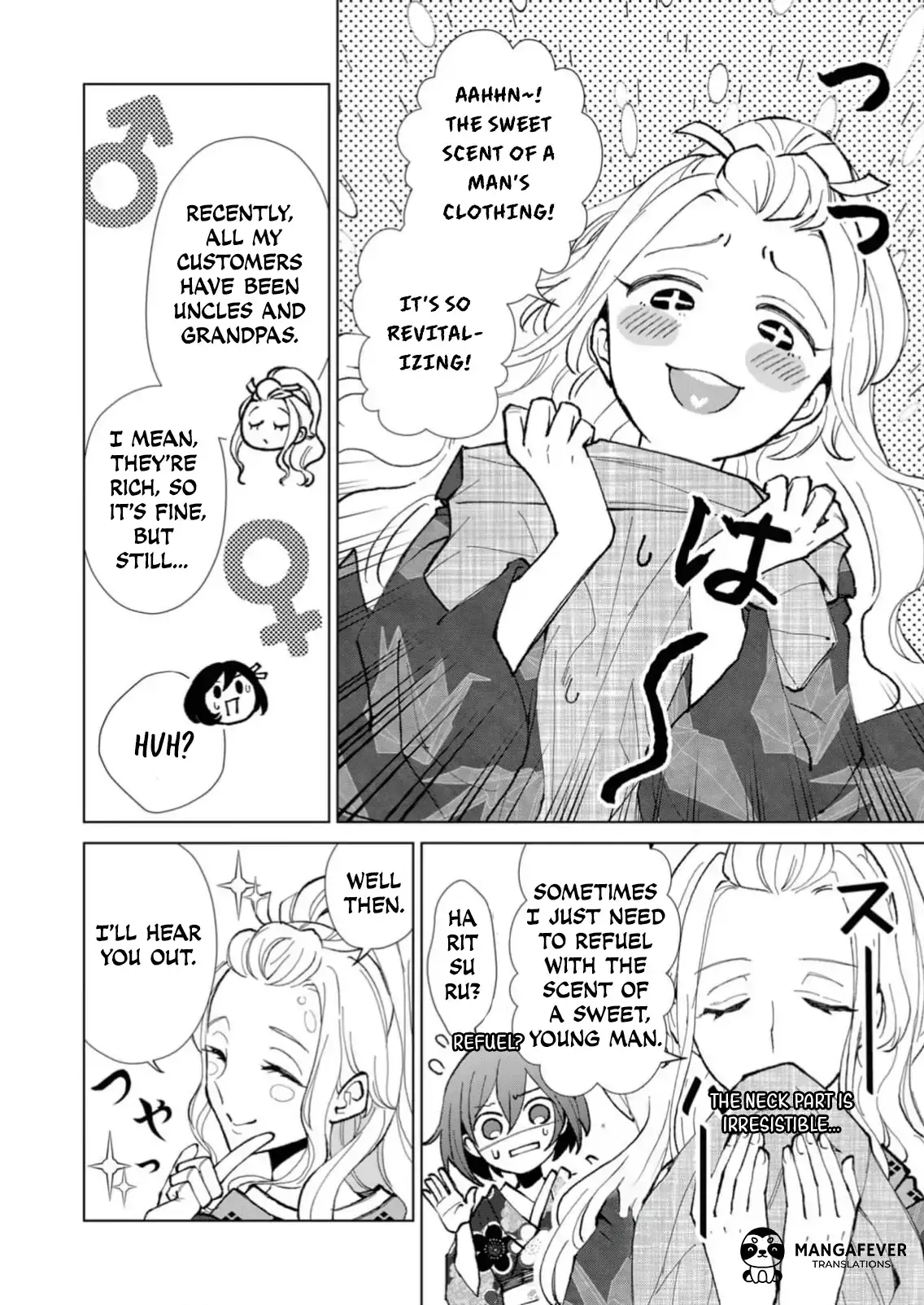 The Ugly Duckling Of The Entertainment Industry Chapter 24 page 5 - 