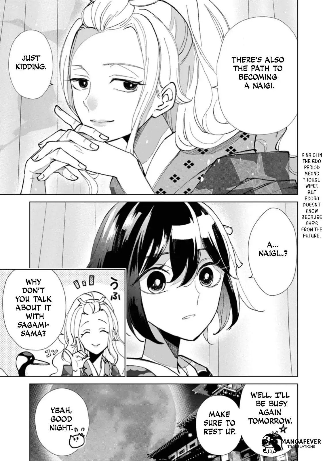 The Ugly Duckling Of The Entertainment Industry Chapter 24 page 10 - 