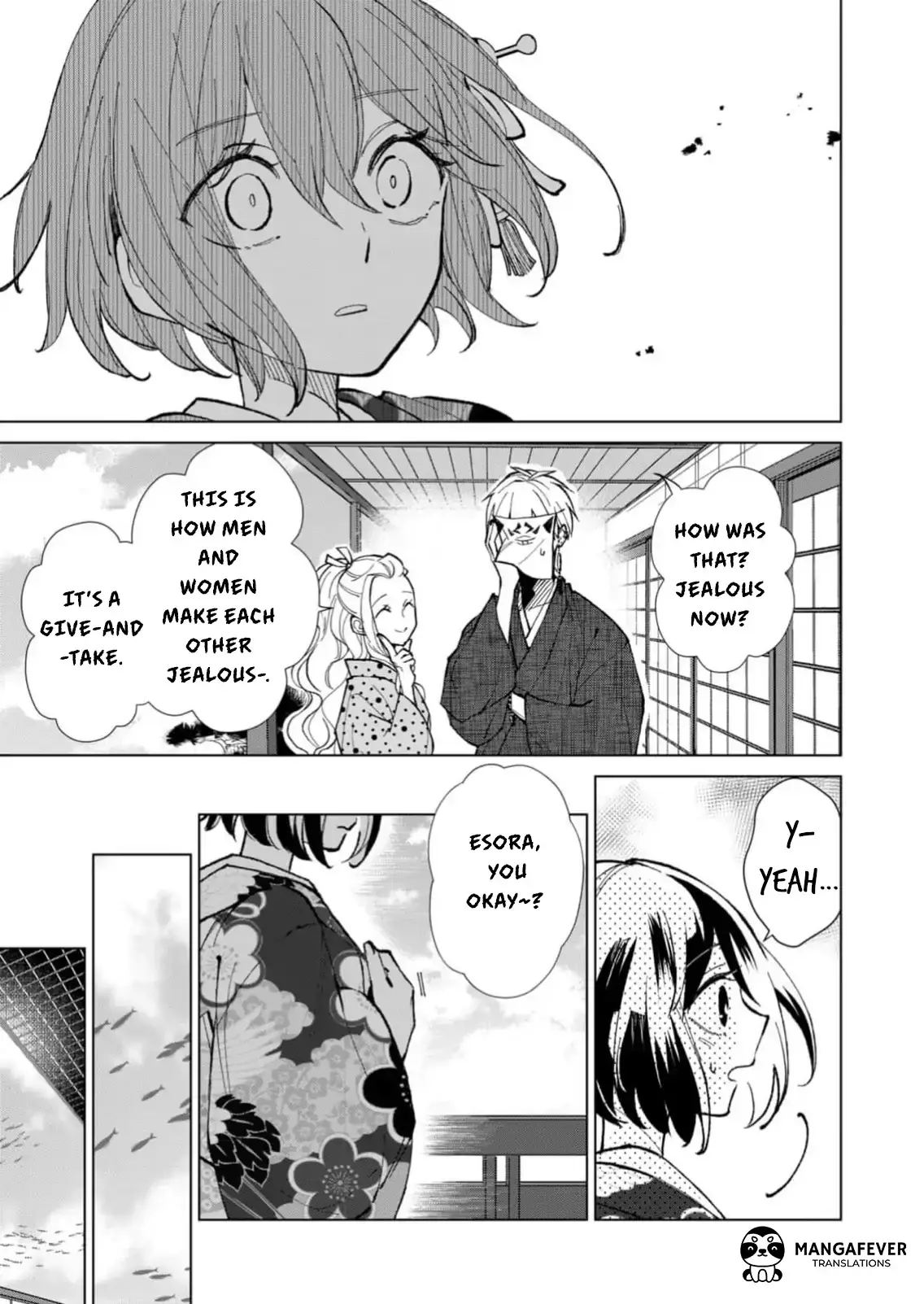 The Ugly Duckling Of The Entertainment Industry Chapter 25 page 12 - 