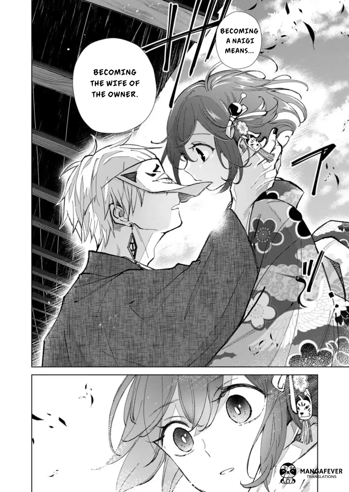 The Ugly Duckling Of The Entertainment Industry Chapter 25 page 15 - 