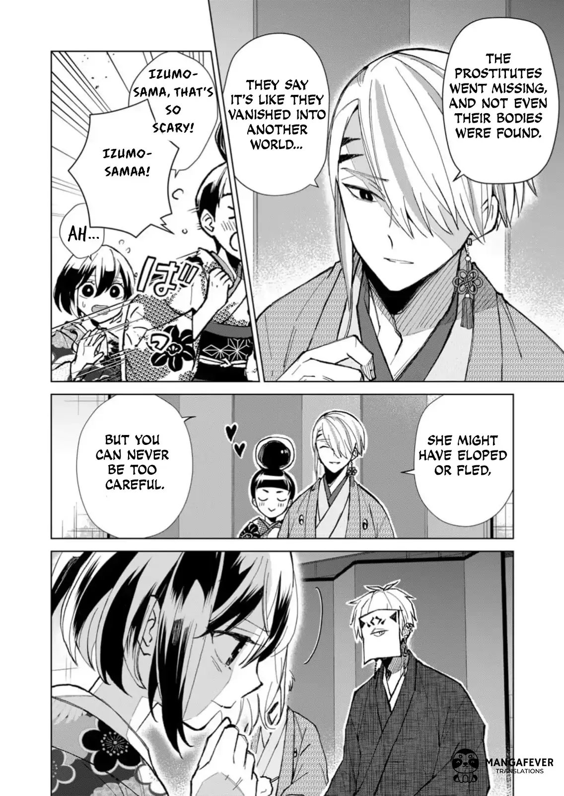 The Ugly Duckling Of The Entertainment Industry Chapter 25 page 3 - 