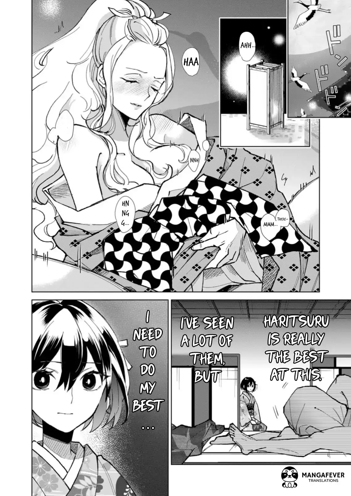 The Ugly Duckling Of The Entertainment Industry Chapter 26 page 11 - 