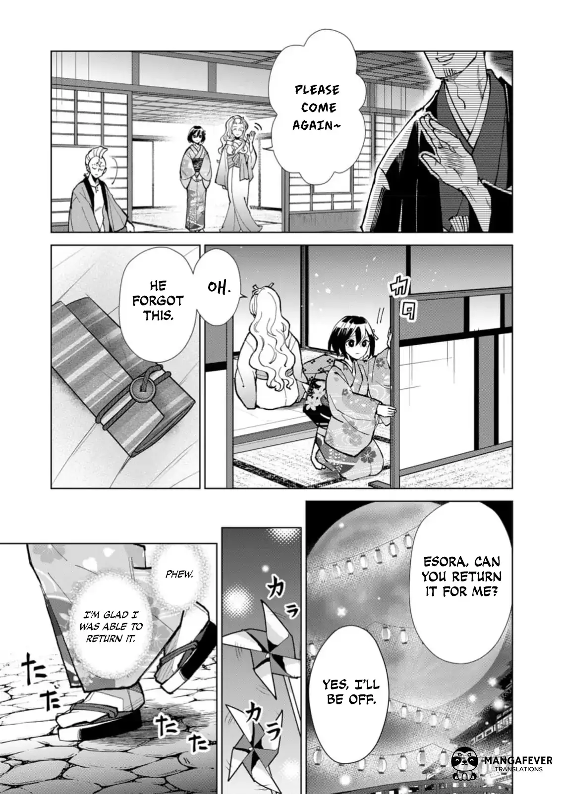 The Ugly Duckling Of The Entertainment Industry Chapter 26 page 12 - 