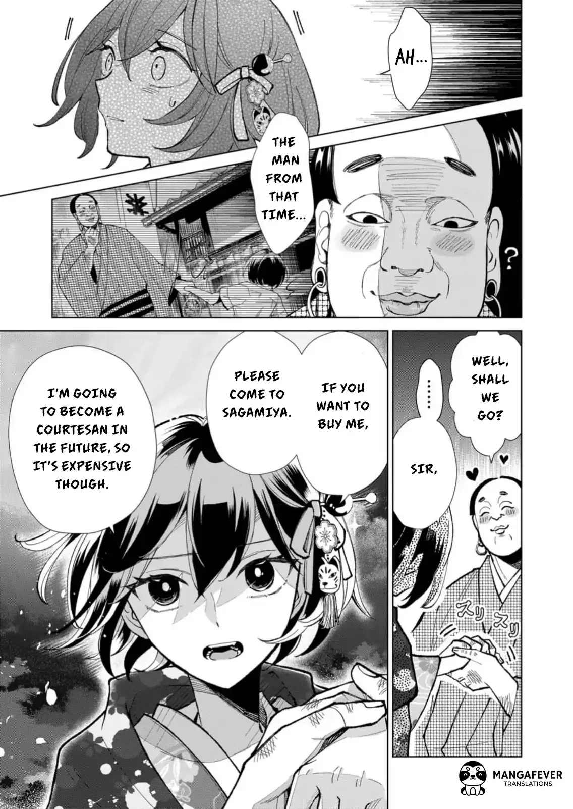 The Ugly Duckling Of The Entertainment Industry Chapter 26 page 16 - 