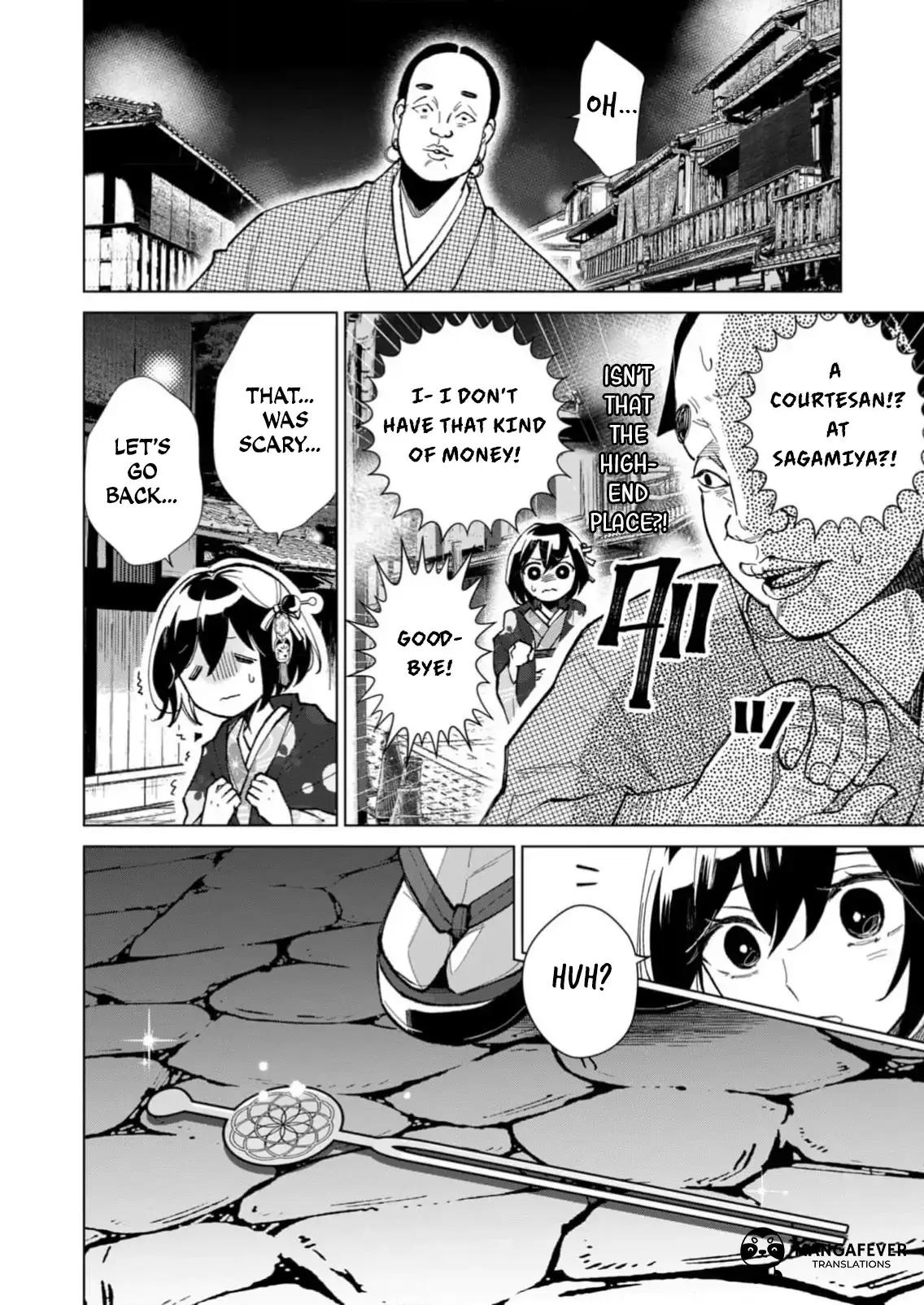 The Ugly Duckling Of The Entertainment Industry Chapter 26 page 17 - 