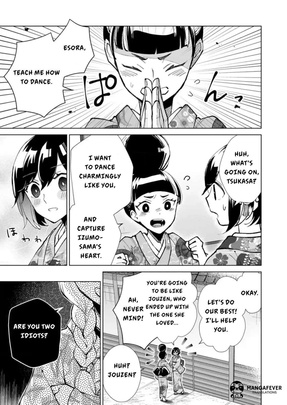 The Ugly Duckling Of The Entertainment Industry Chapter 26 page 8 - 