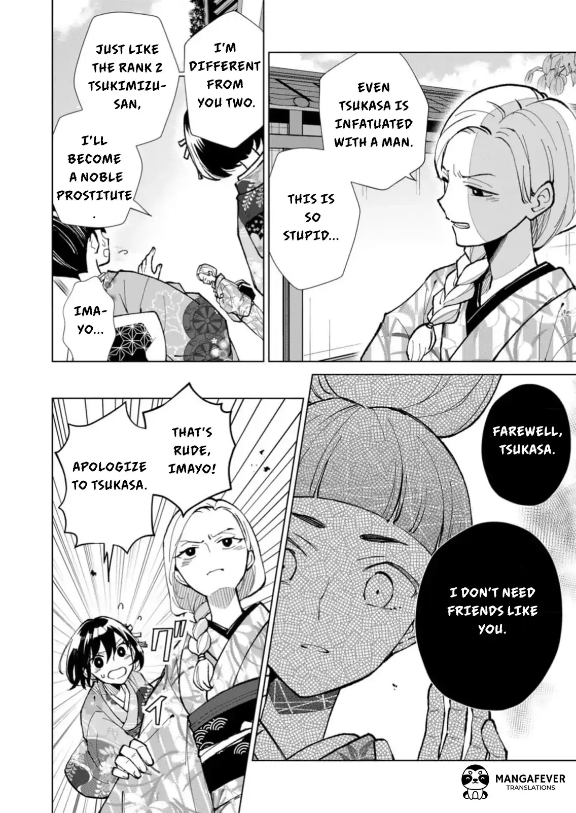 The Ugly Duckling Of The Entertainment Industry Chapter 26 page 9 - 