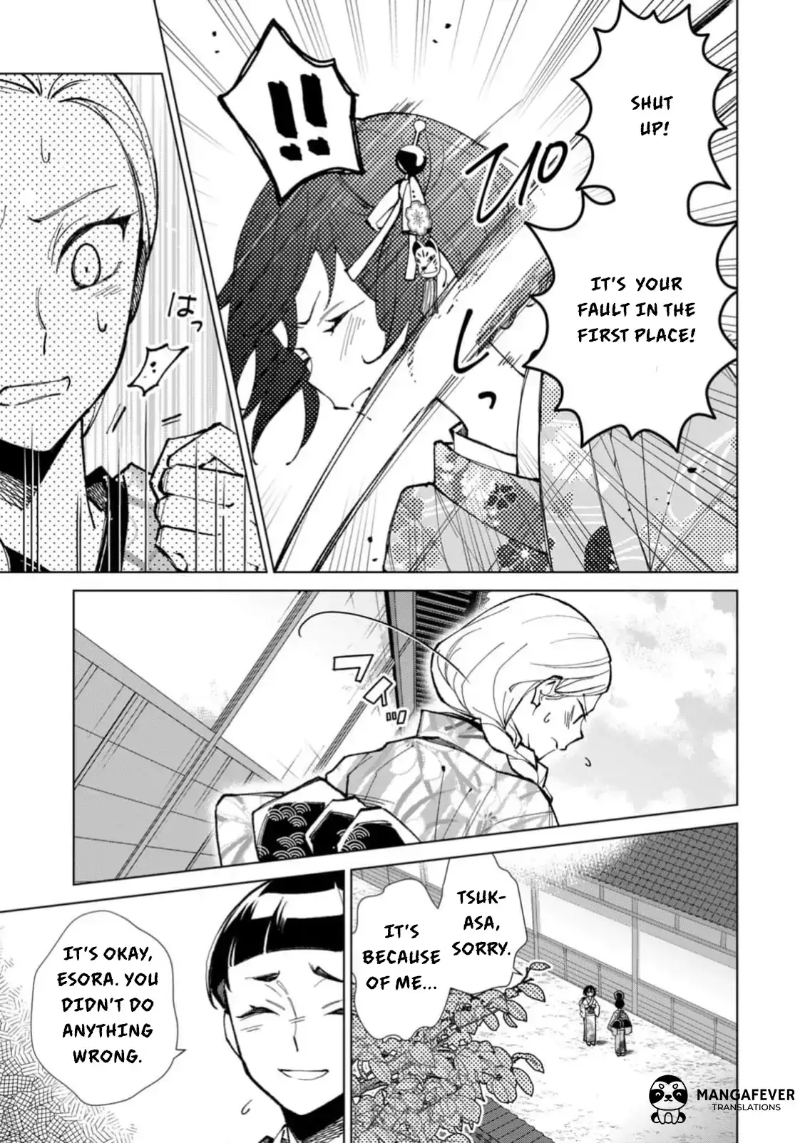 The Ugly Duckling Of The Entertainment Industry Chapter 26 page 10 - 