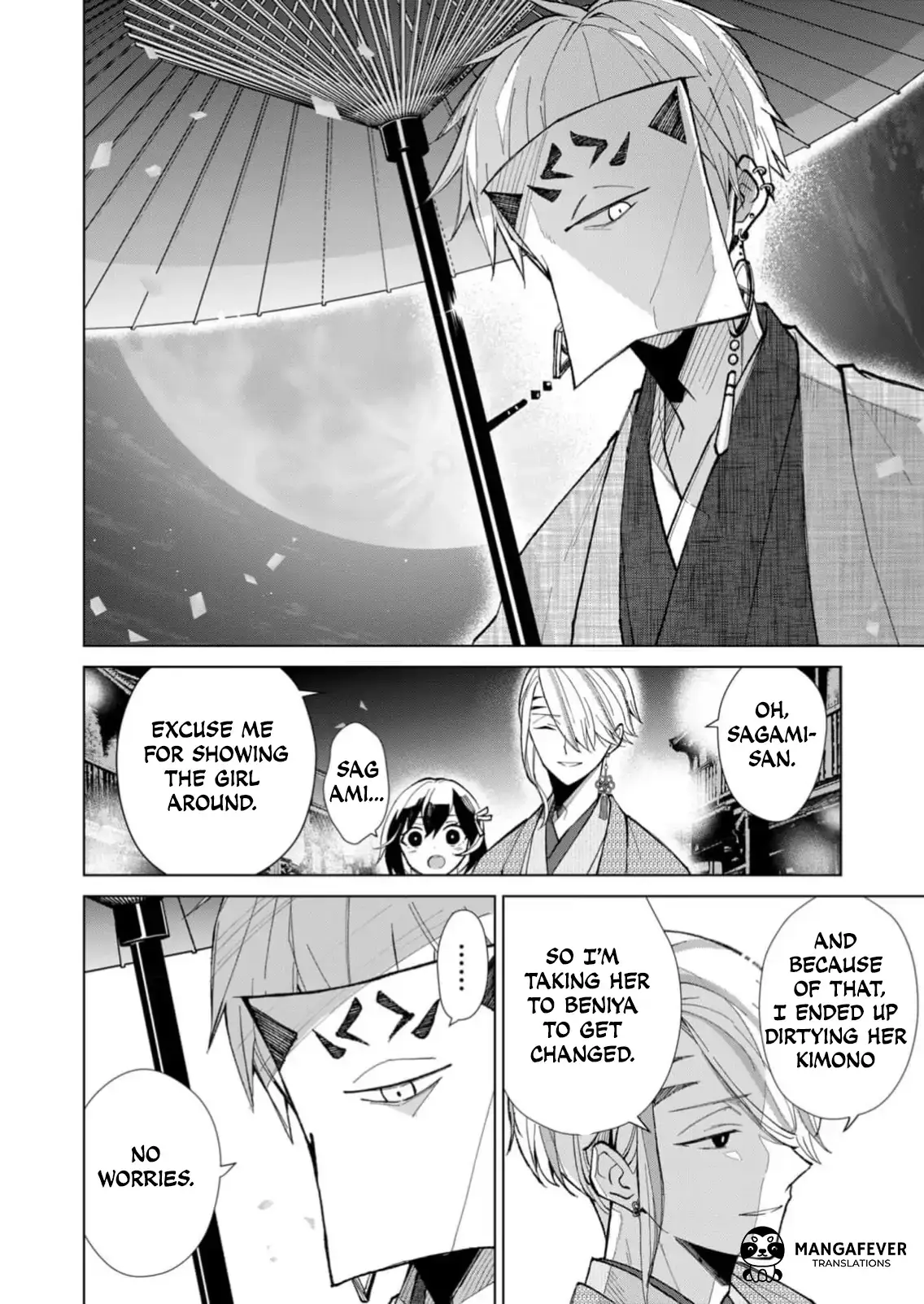 The Ugly Duckling Of The Entertainment Industry Chapter 27 page 11 - 