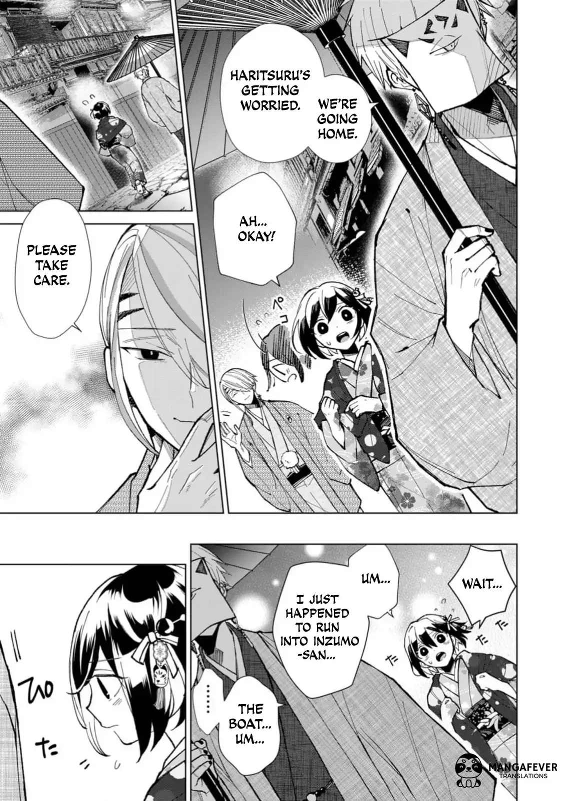 The Ugly Duckling Of The Entertainment Industry Chapter 27 page 12 - 
