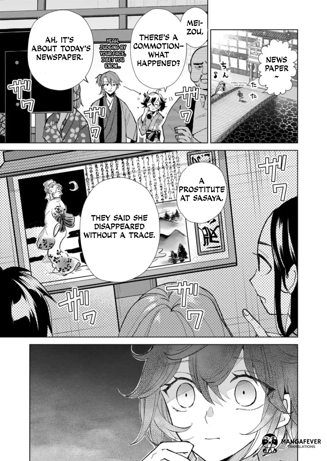 The Ugly Duckling Of The Entertainment Industry Chapter 27 page 14 - 
