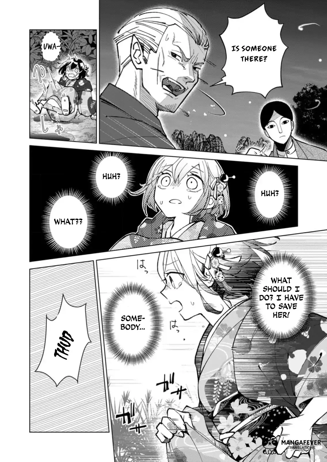The Ugly Duckling Of The Entertainment Industry Chapter 27 page 5 - 