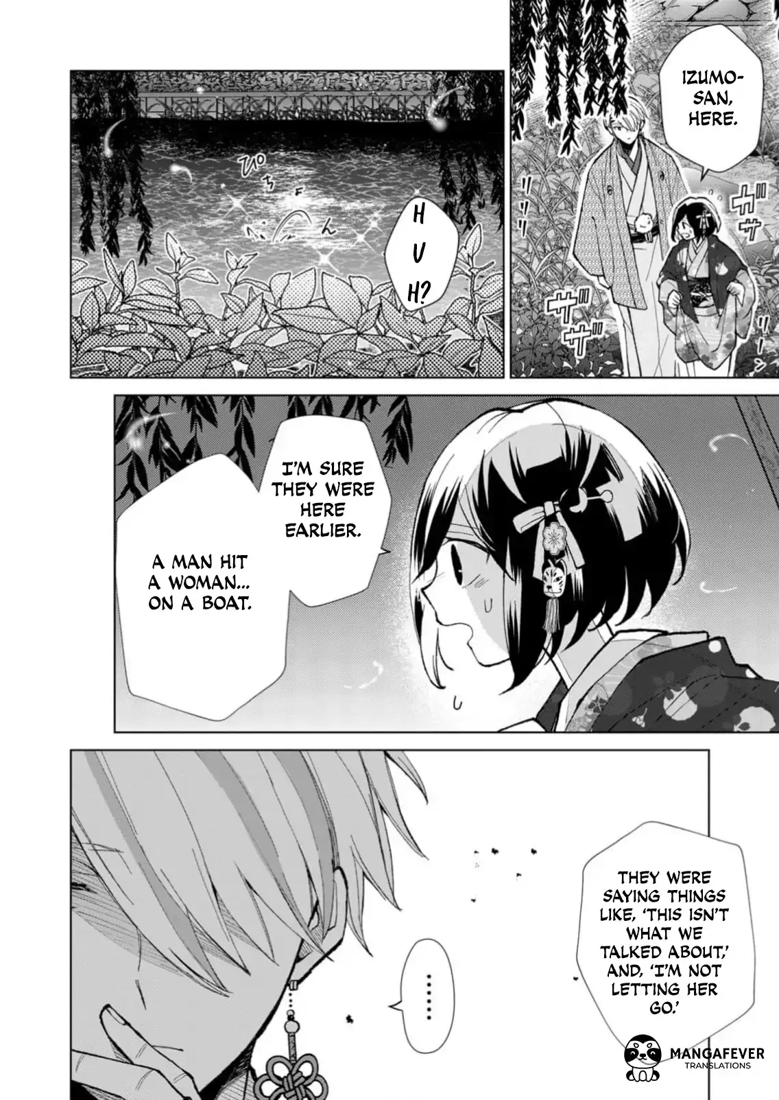 The Ugly Duckling Of The Entertainment Industry Chapter 27 page 7 - 