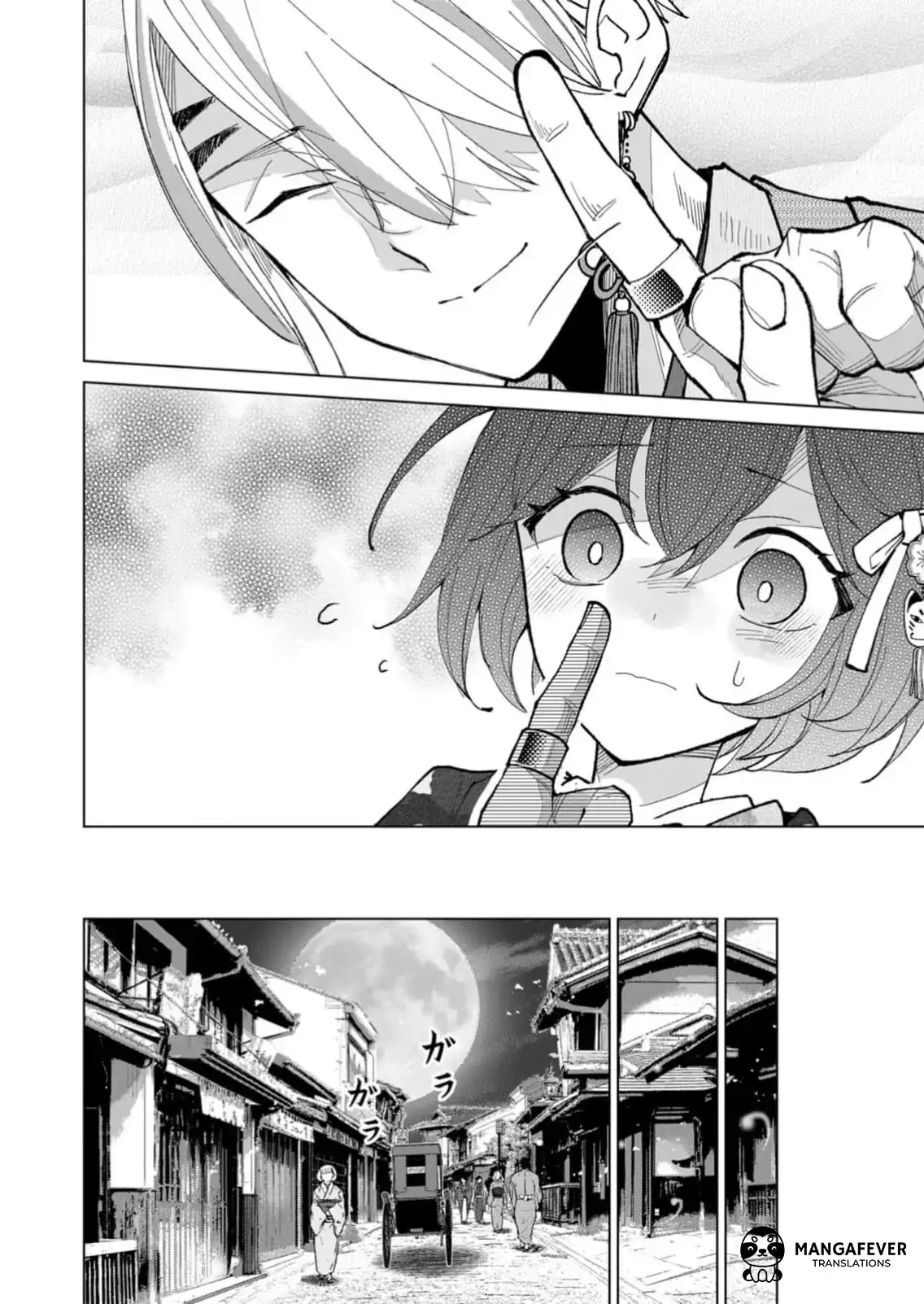 The Ugly Duckling Of The Entertainment Industry Chapter 27 page 9 - 