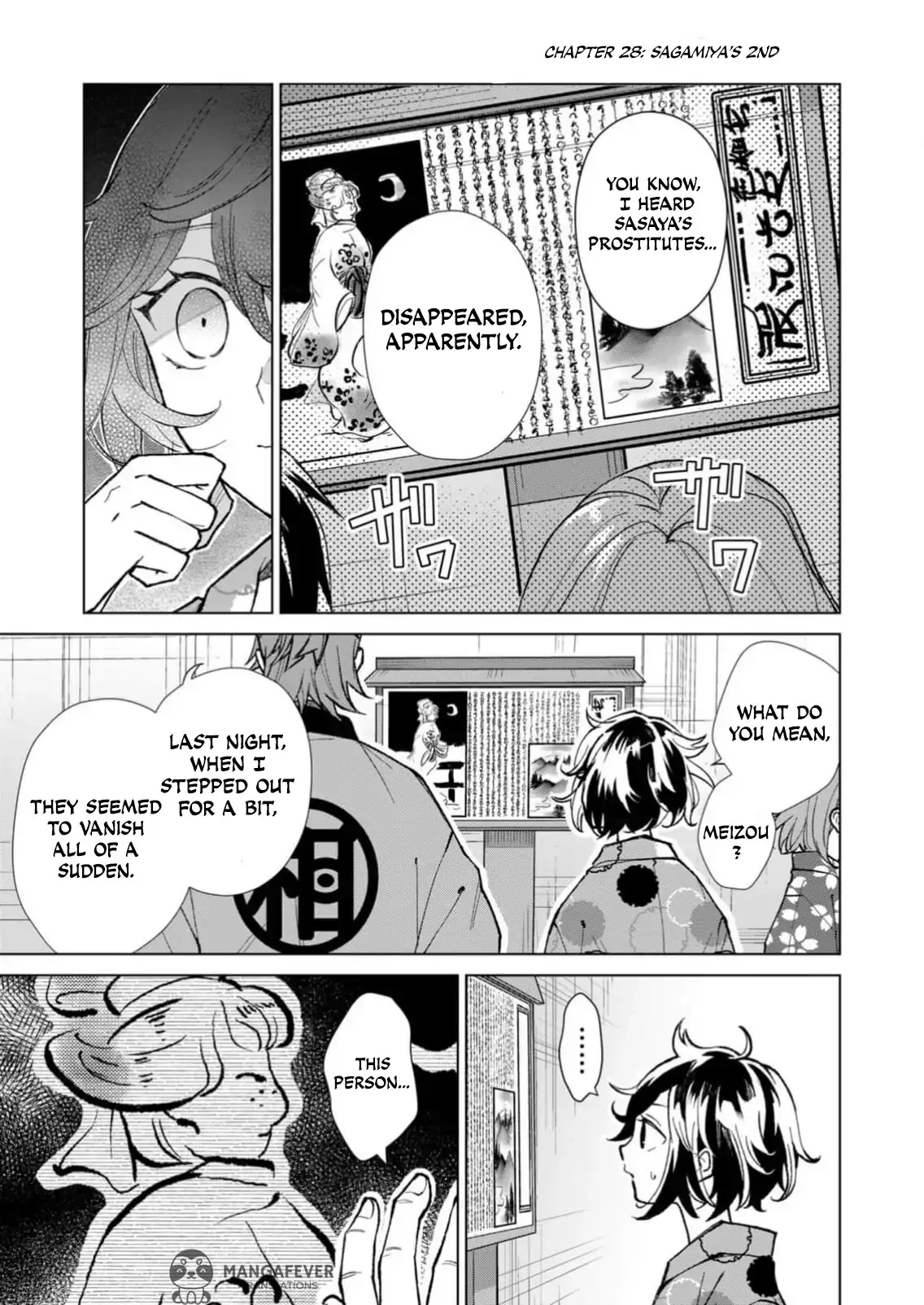 The Ugly Duckling Of The Entertainment Industry Chapter 28 page 2 - 