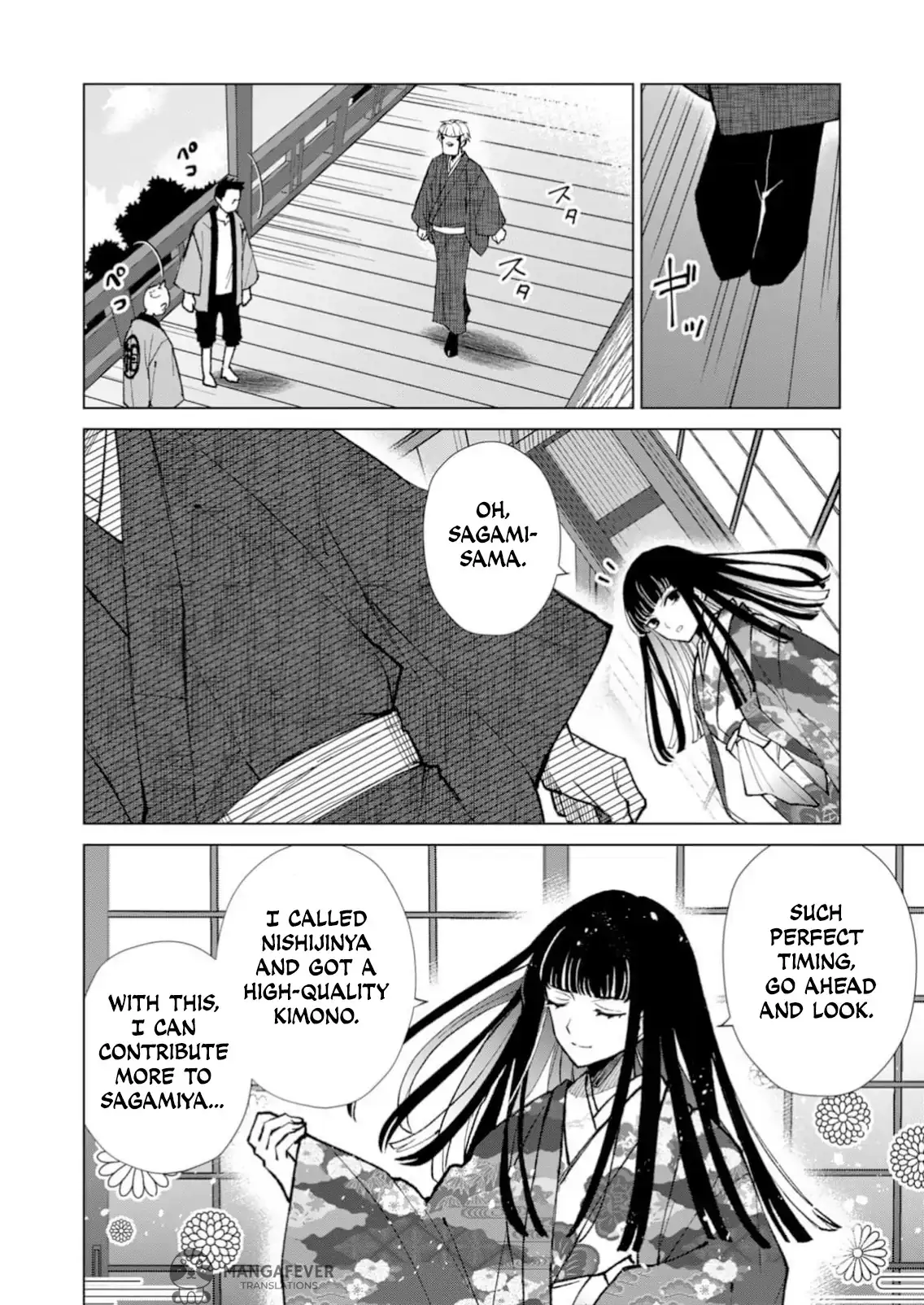 The Ugly Duckling Of The Entertainment Industry Chapter 28 page 11 - 