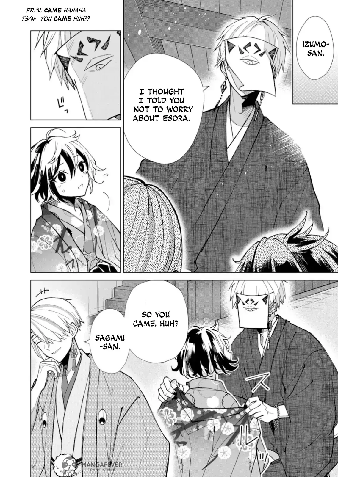 The Ugly Duckling Of The Entertainment Industry Chapter 28 page 13 - 