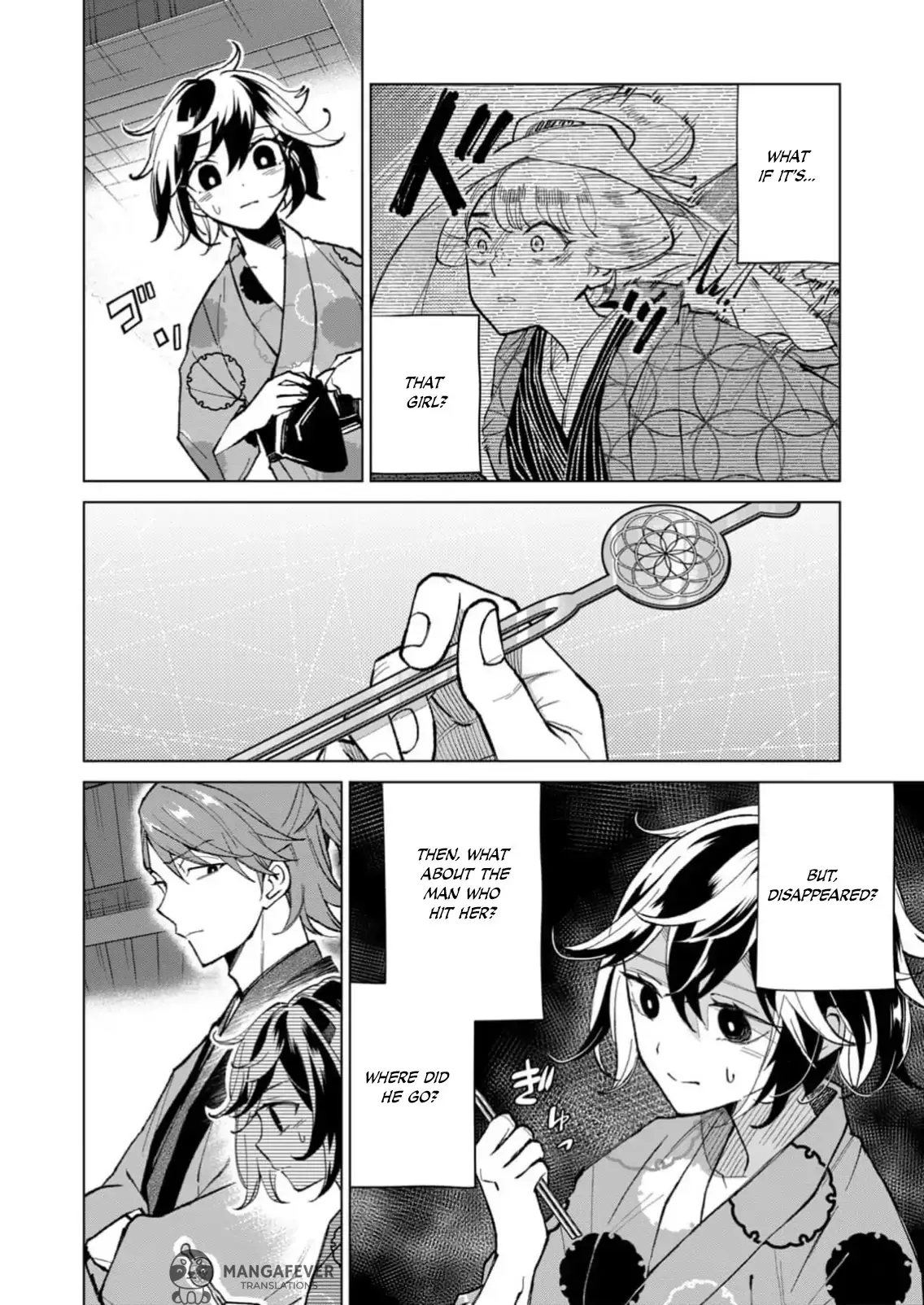 The Ugly Duckling Of The Entertainment Industry Chapter 28 page 3 - 