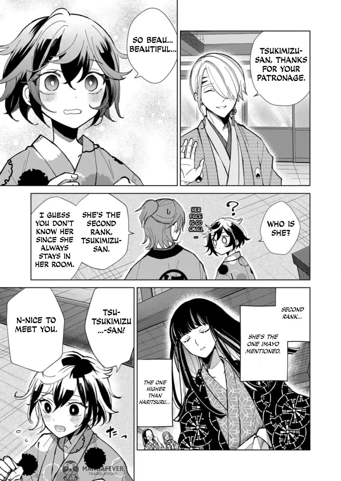 The Ugly Duckling Of The Entertainment Industry Chapter 28 page 6 - 