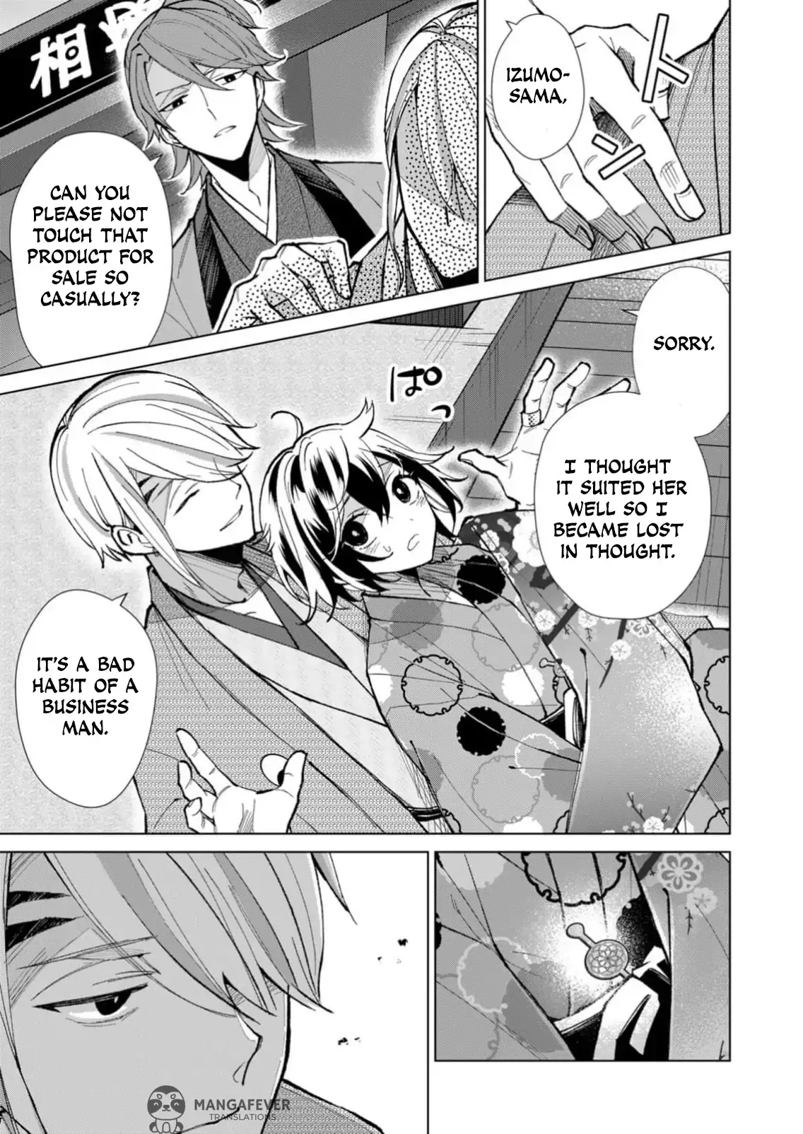 The Ugly Duckling Of The Entertainment Industry Chapter 28 page 10 - 