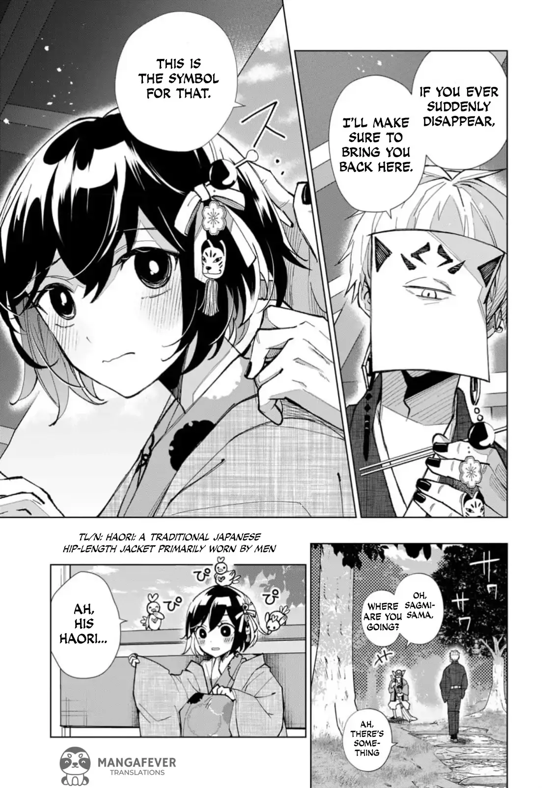 The Ugly Duckling Of The Entertainment Industry Chapter 29 page 12 - 