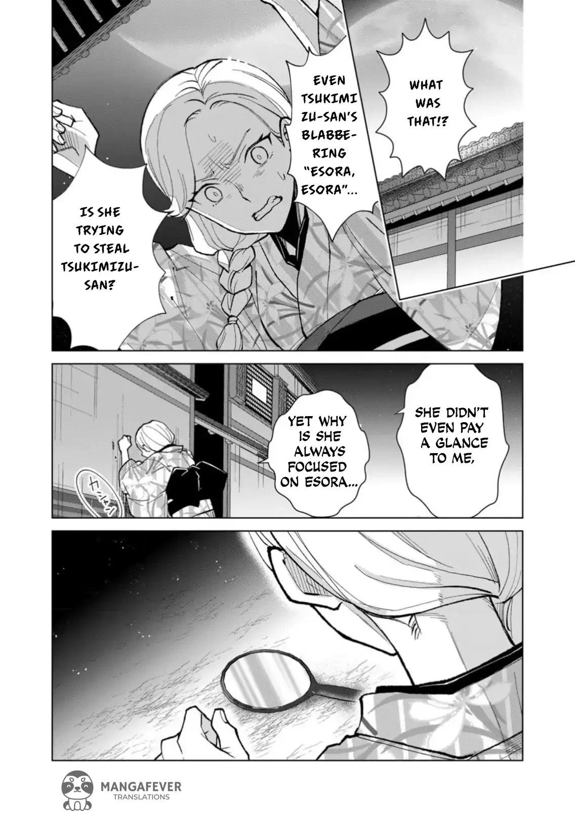 The Ugly Duckling Of The Entertainment Industry Chapter 29 page 13 - 
