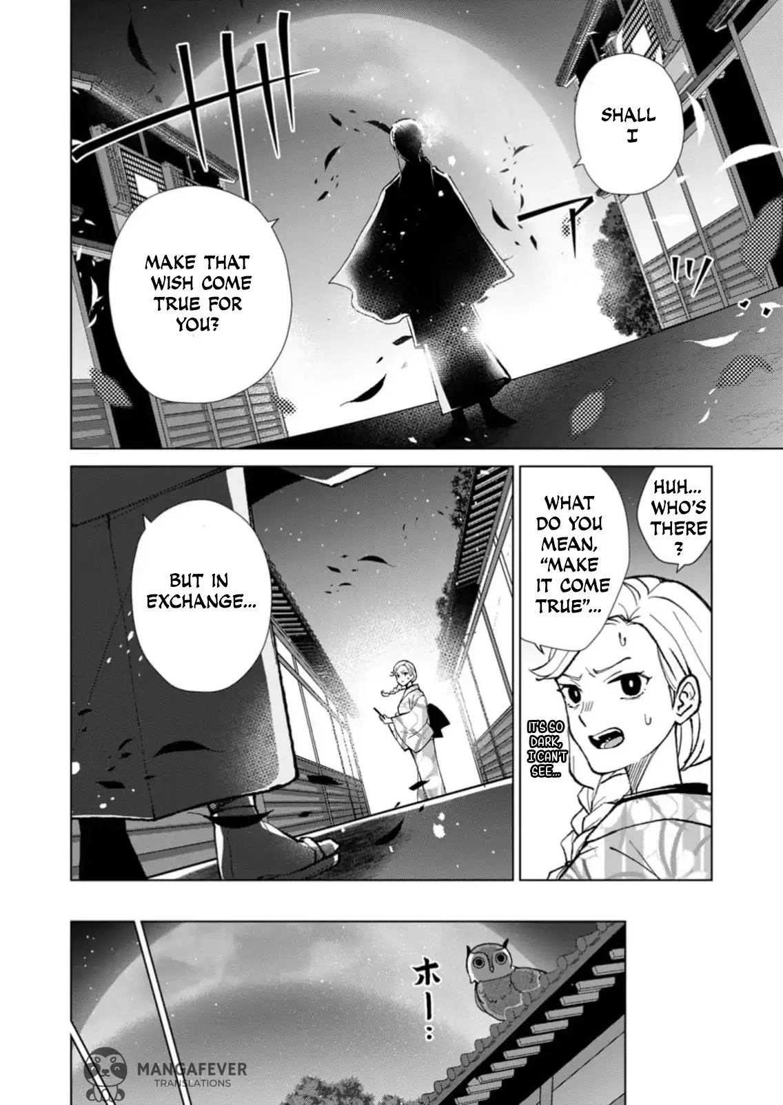 The Ugly Duckling Of The Entertainment Industry Chapter 29 page 15 - 