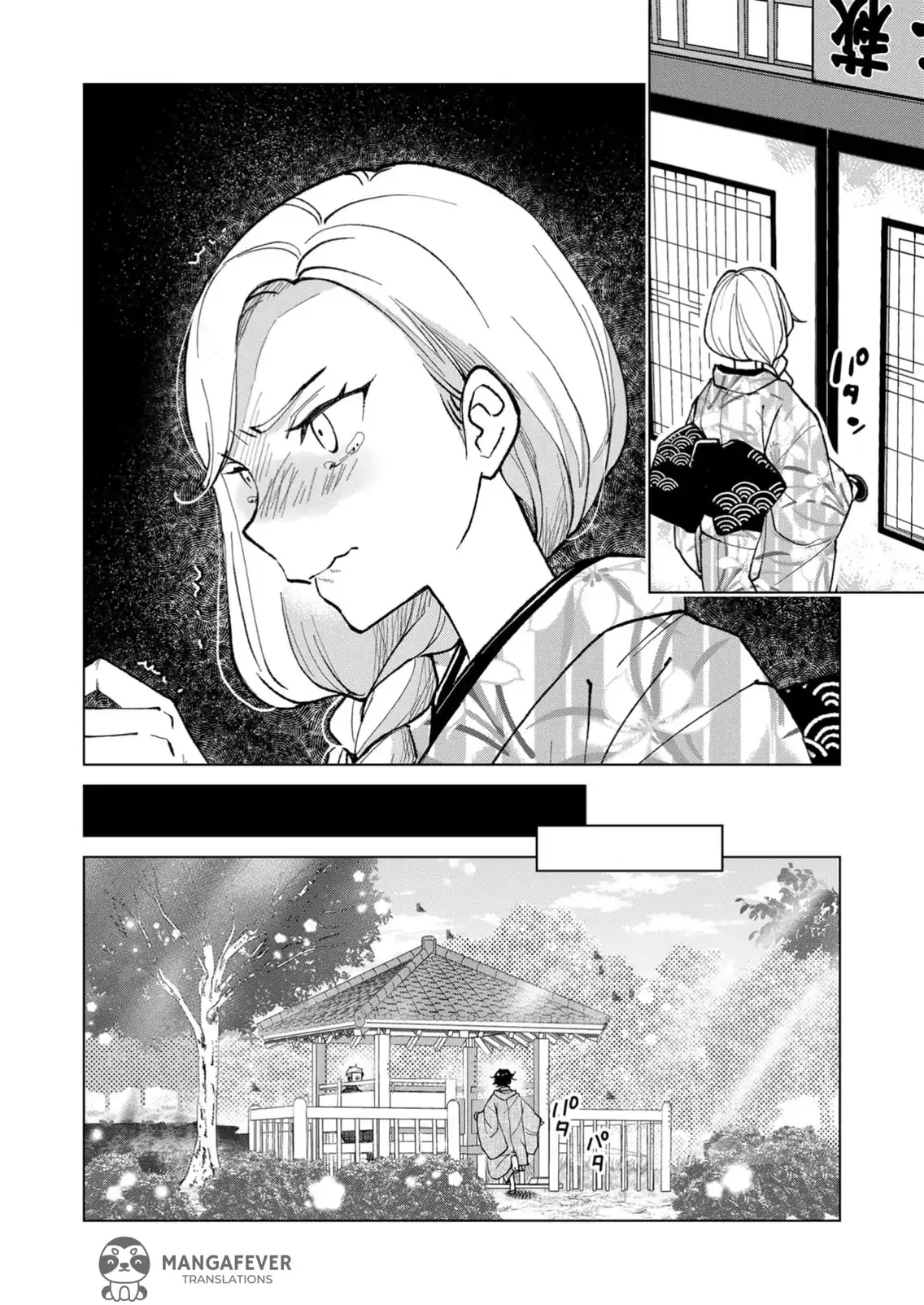 The Ugly Duckling Of The Entertainment Industry Chapter 29 page 5 - 